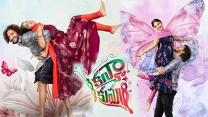 Kanya kumari on Zee Cinemalu HD - past program