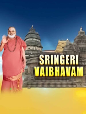 Sringeri Vaibhavam on Sri Sankara - past program