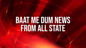Baat Me Dum News From All State on SB News 24x7 - past program