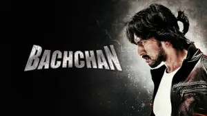 Bachchan on Colors Cineplex Superhit - past program