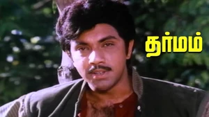 Movie -dharmam on Vasanth TV - past program