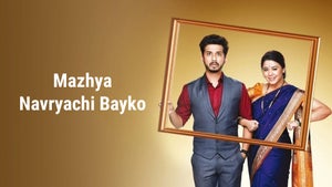 Mazhya Navryachi Bayko Episode 9 on Zee Talkies HD - past program