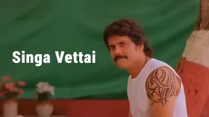 Singa Vettai on Polimer TV - past program