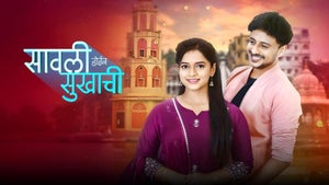Sawali Hoin Sukhachi Episode 457 on Sun Marathi - past program