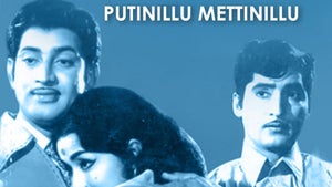 Puttinillu Mettinillu on Gemini Movies HD - past program