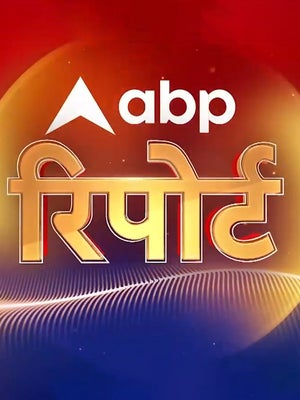 ABP Report on ABP News India - future program