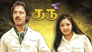 Guru on Raj TV - past program