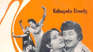 Kothapeta Rowdy on Sun Gemini Movies HD - live program