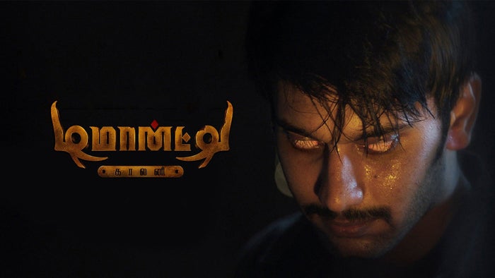 Demonte Colony on JioTV
