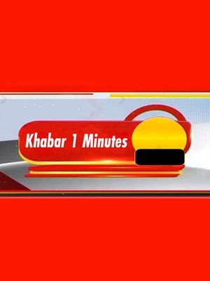 Khabar 1 Minutes on News18 Tamil nadu - past program