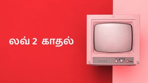 Love 2 Kadhal on Jaya Max - past program