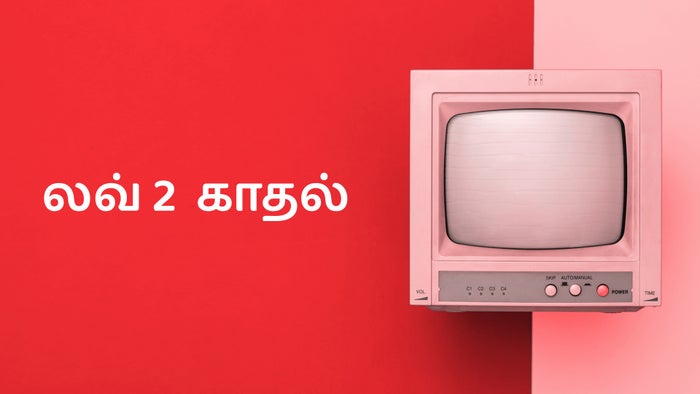 Love 2 Kadhal on JioTV