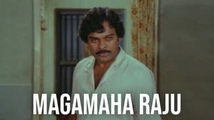 Magamaha Raju on ETV Cinema