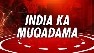 India Ka Muqadama on News India 24x7