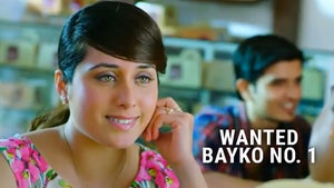 Wanted Bayko No. 1 on Zee Yuva - past program