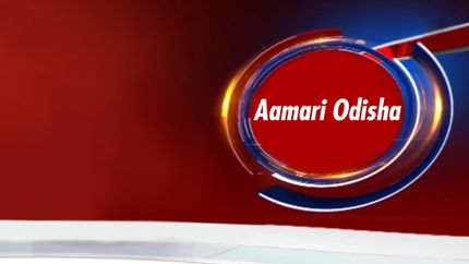 Aamari Odisha on News18 Oriya