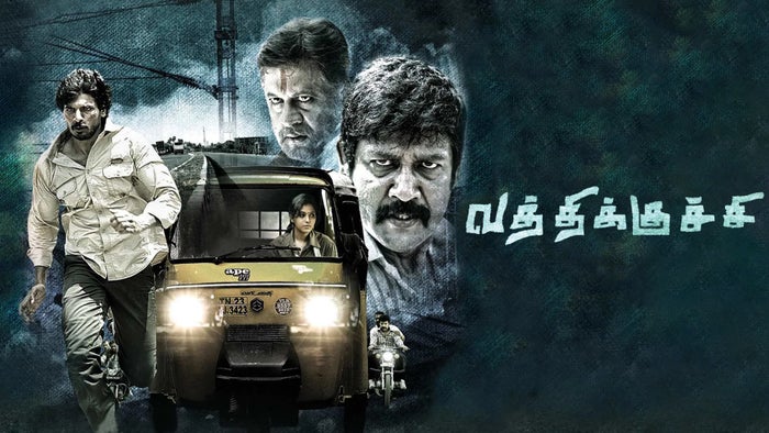 Vathikuchi on JioTV