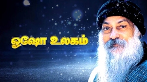 Osho Ulagam on Vasanth TV - past program