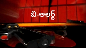 B-Alert on NTV - past program