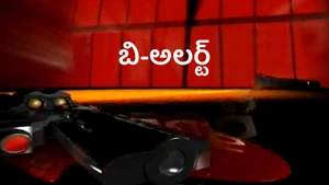 B-Alert on NTV - past program