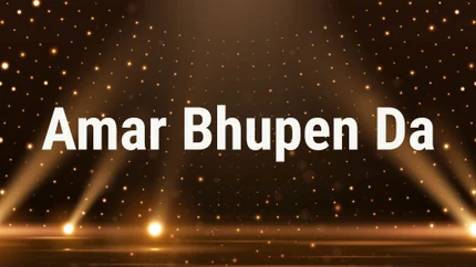 Amar Bhupen Da on Prag News