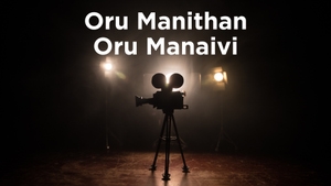Oru Manithan Oru Manaivi on Vasanth TV - past program