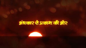 Andhkar Se Prakash Ki Aor Episode 1195 on Peace of Mind - future program
