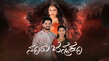 Nooru Janmaku on Colors Kannada HD
