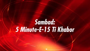 Sambad: 5 Minute-E-15 Ti Khabor on DD Bangla - past program