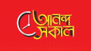 Ananda Sakal on ABP Ananda