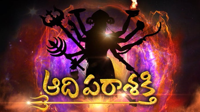 Adhiparasakthi on JioTV