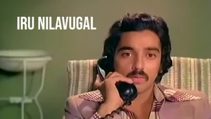 Iru Nilavugal on Raj TV - past program