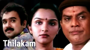 Thilakam on Sun Surya Movies - live program