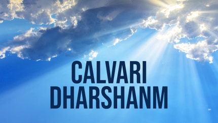 Calvari Dharshanm on Subhavartha TV
