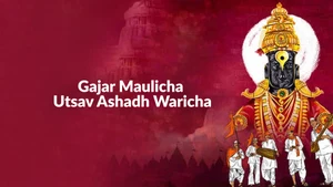 Gajar Maulicha Utsav Ashadh Waricha on Shemaroo MarathiBana - live program
