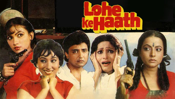 Lohe Ke Haath on JioTV