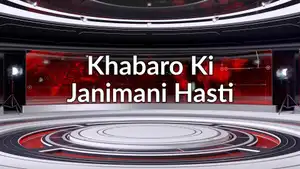 Khabaro Ki Janimani Hasti on Today 24 News UPUK - past program