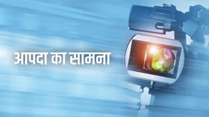 Aapda Ka Samna on DD Girnar - past program