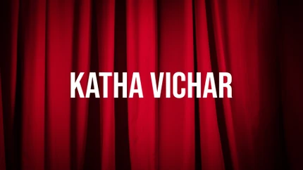 Katha Vichar on Live Punjabi TV