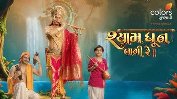 Shyam Dhun Laagi Re on Colors Gujarati
