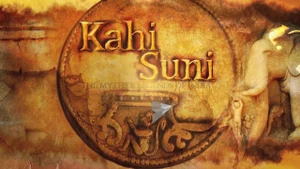 Kahi Suni on Epic