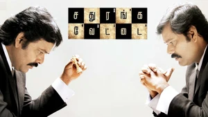 Sathuranga Vettai on Colors Tamil HD - past program