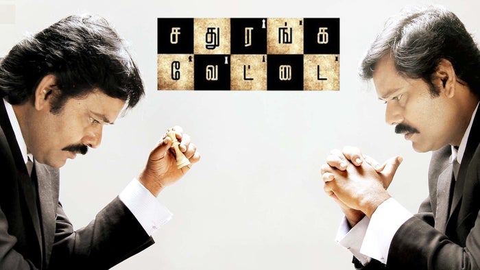 Sathuranga Vettai on JioTV