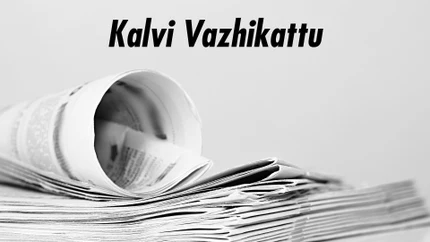 Kalvi Vazhikattu on Thanthi TV