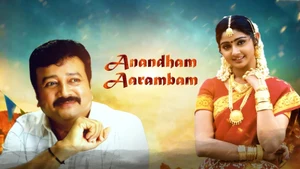 Anandham Aarambam on Vasanth TV - past program