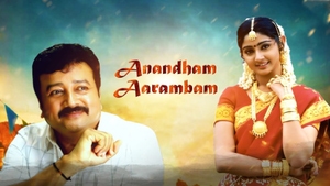 Anandham Aarambam on Vasanth TV - past program