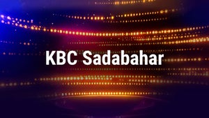 KBC Sadabahar Episode 6 on DD National - past program