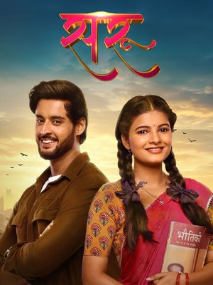 Saru Episode 372 on Zee TV - past program