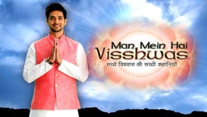 Mann Mein Vishwaas Hai Episode 21 on Shemaroo TV - past program