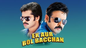 Ek Aur Bol Bachchan on Colors Cineplex Superhit - past program